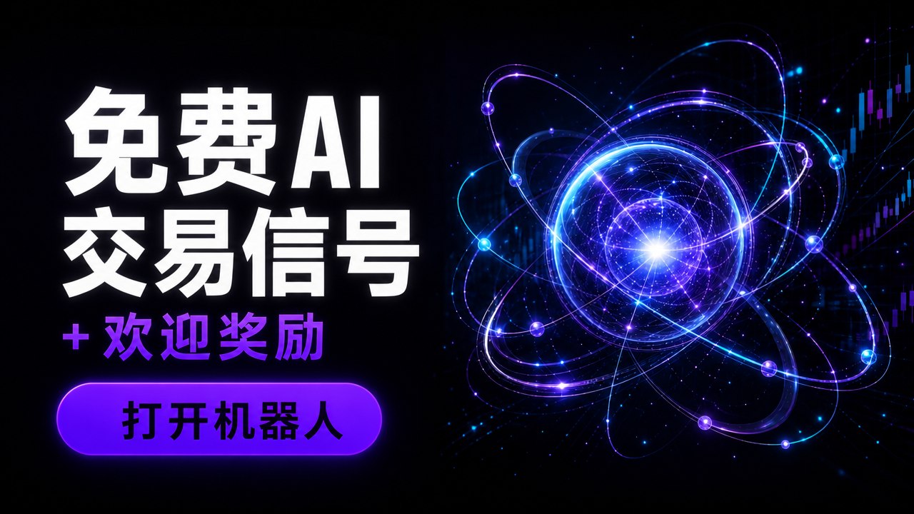 SuperTrading AI Assistant