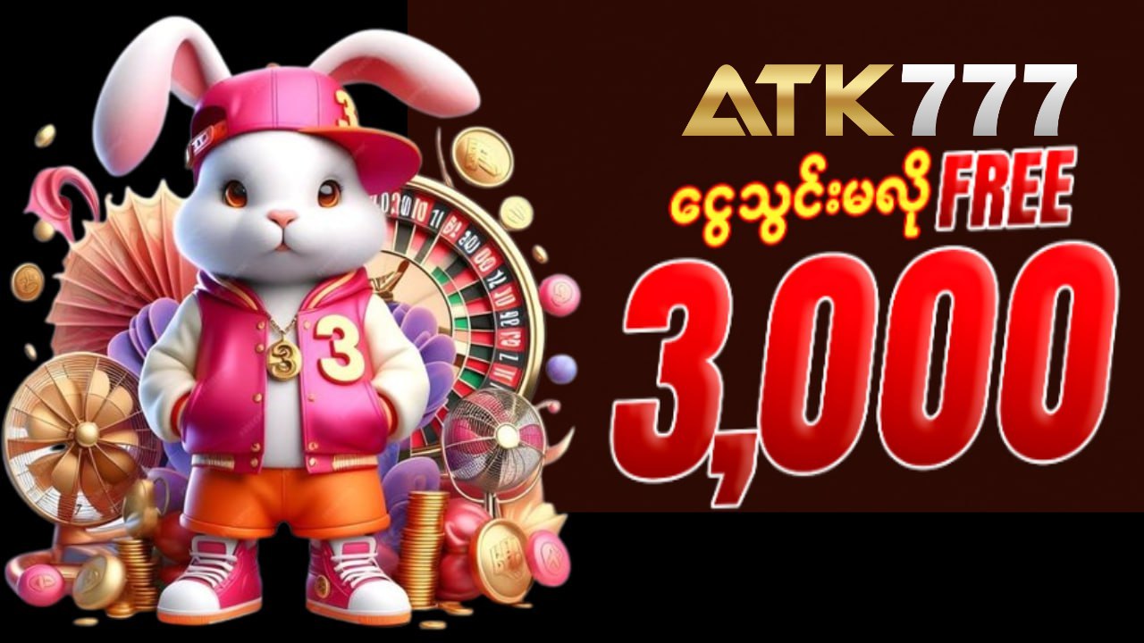 ATK777