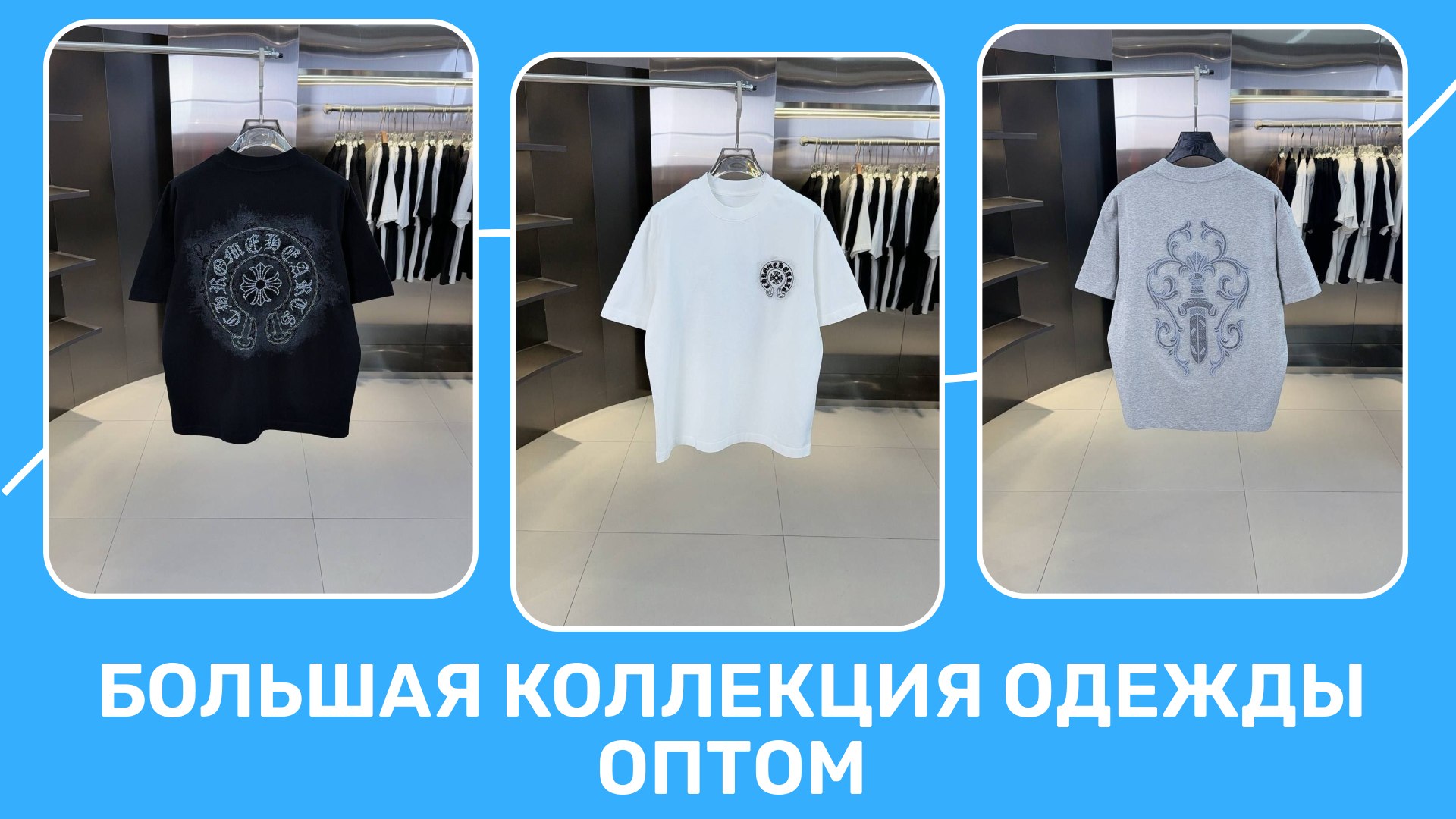 Мужская одежда оптом 19-120