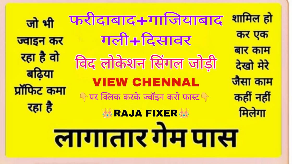 करण सिंह राजपूत (SATTA KING)