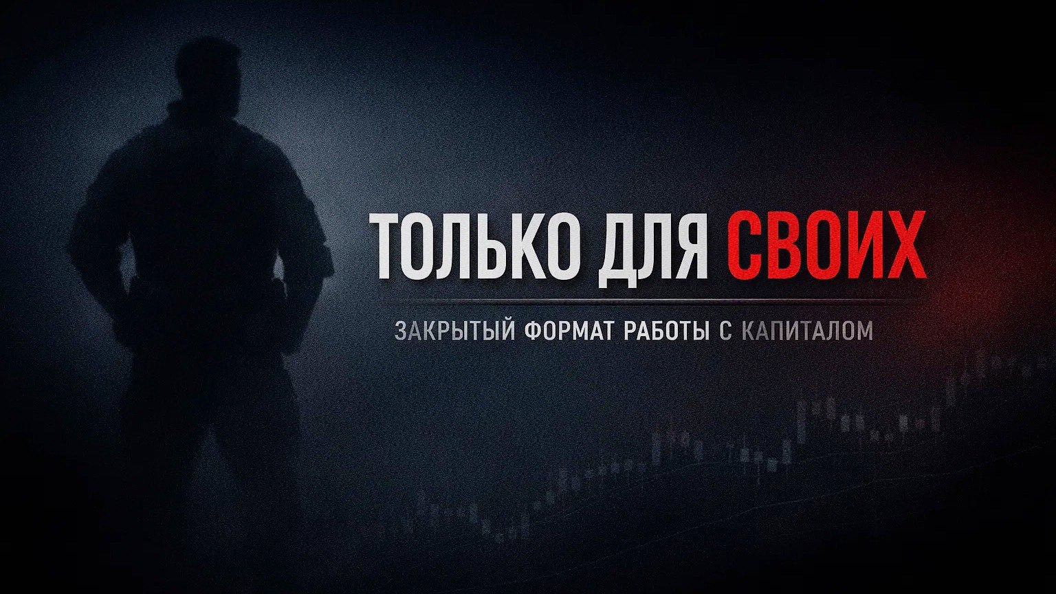 Доступный трейдинг | easy trade