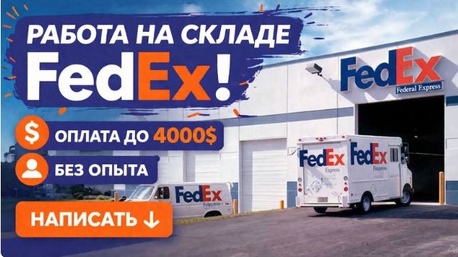 Дмитрий Фёдоров | Работа за рубежом