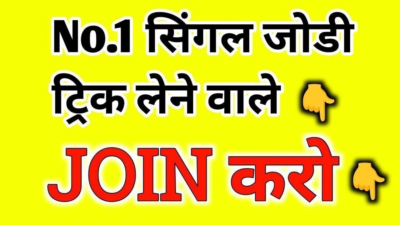 ANJALI TIPS ... ❤👑🔝 CRICKET BETTING