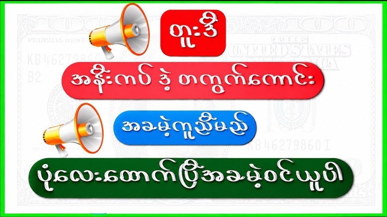 ဆရာရွှေပေါက်သီး