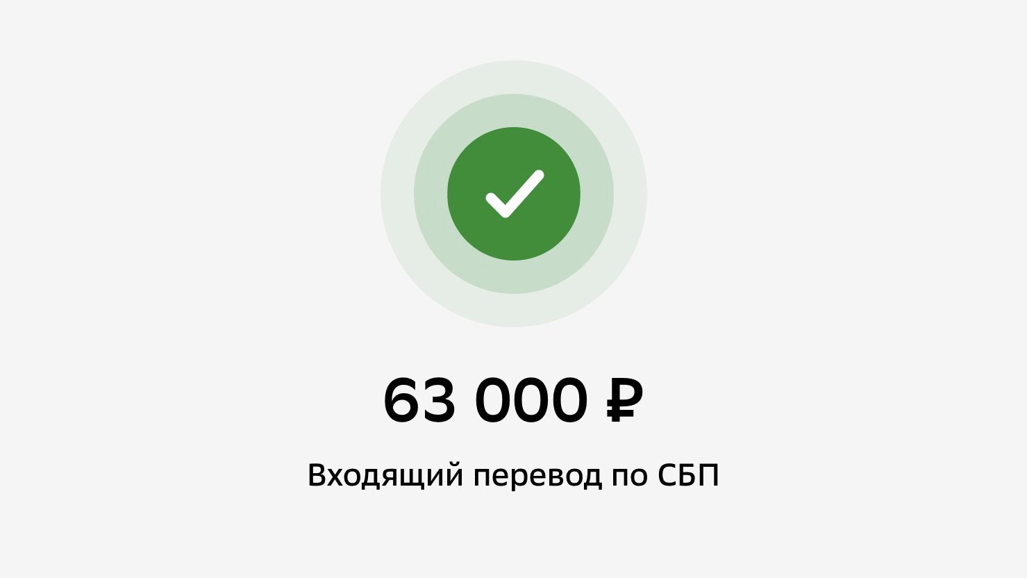 Займ за 5 минут