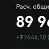 📈