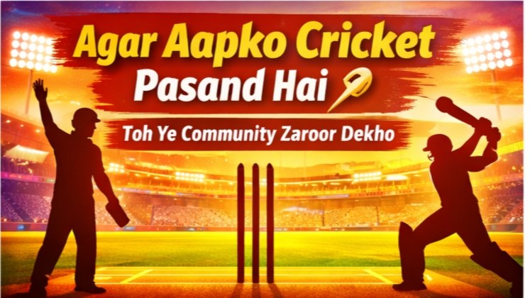 CRICDJ (CRICKET COMUNITY + ESPORTS)