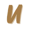 🤎
