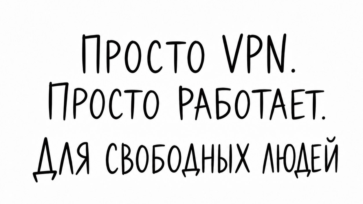 VPN-KA [Official]