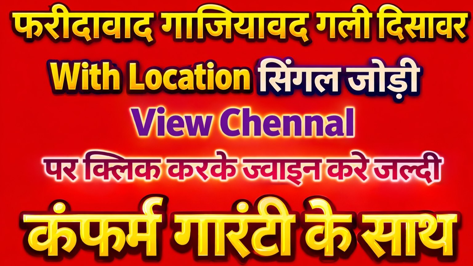 खान दादा कल्याण मटका
