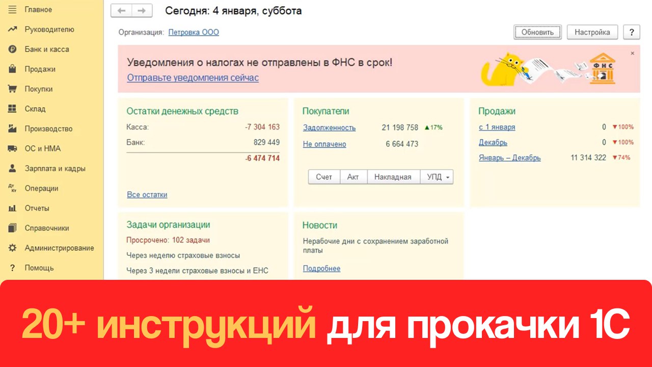Евгения Мемрук бухгалтер