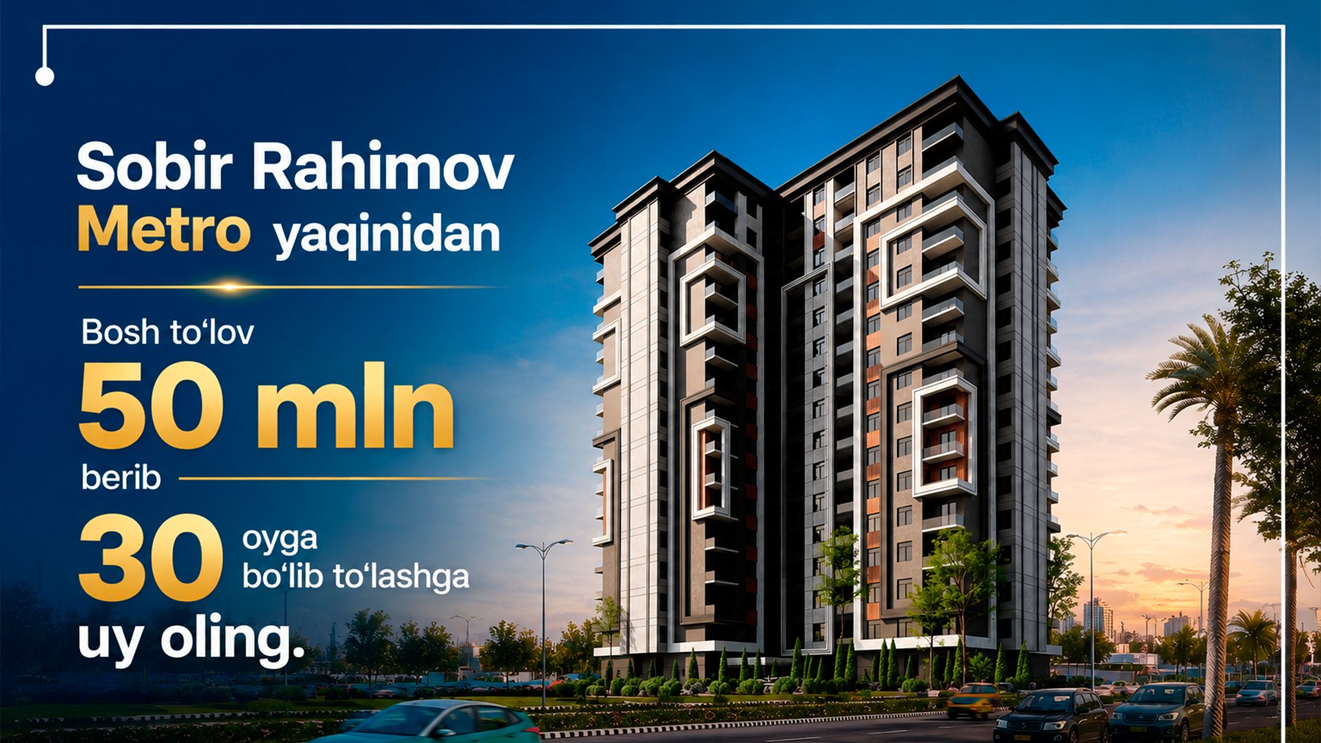 11-sentyabr | Do‘mbirobod City | Taqdimot