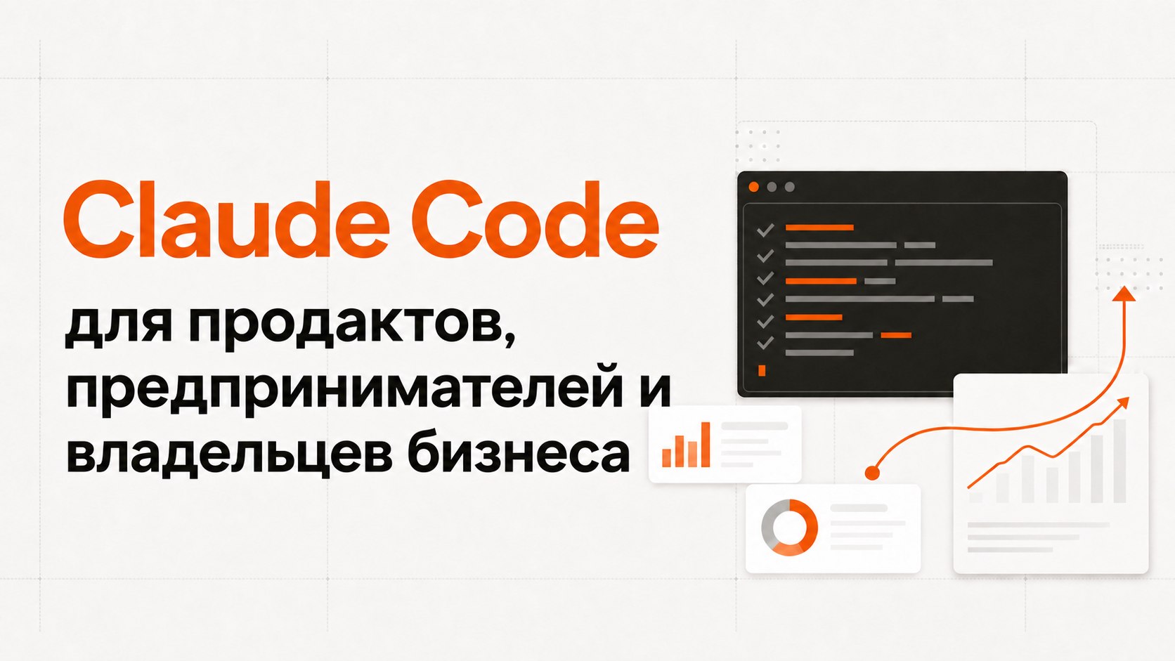 Антитренды | Алексей Черняк