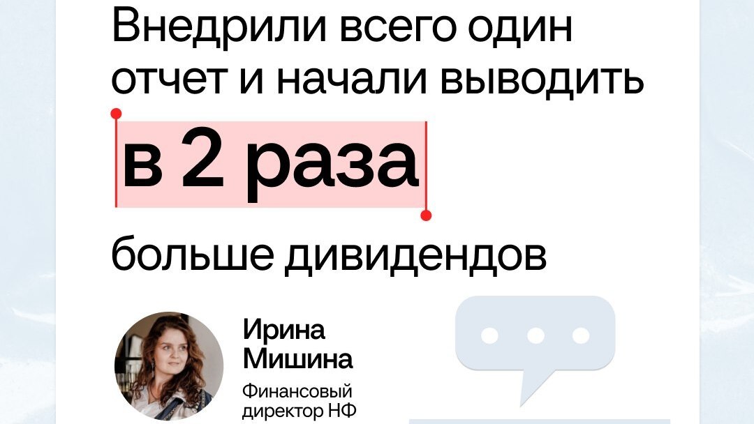 Нескучные Финансы