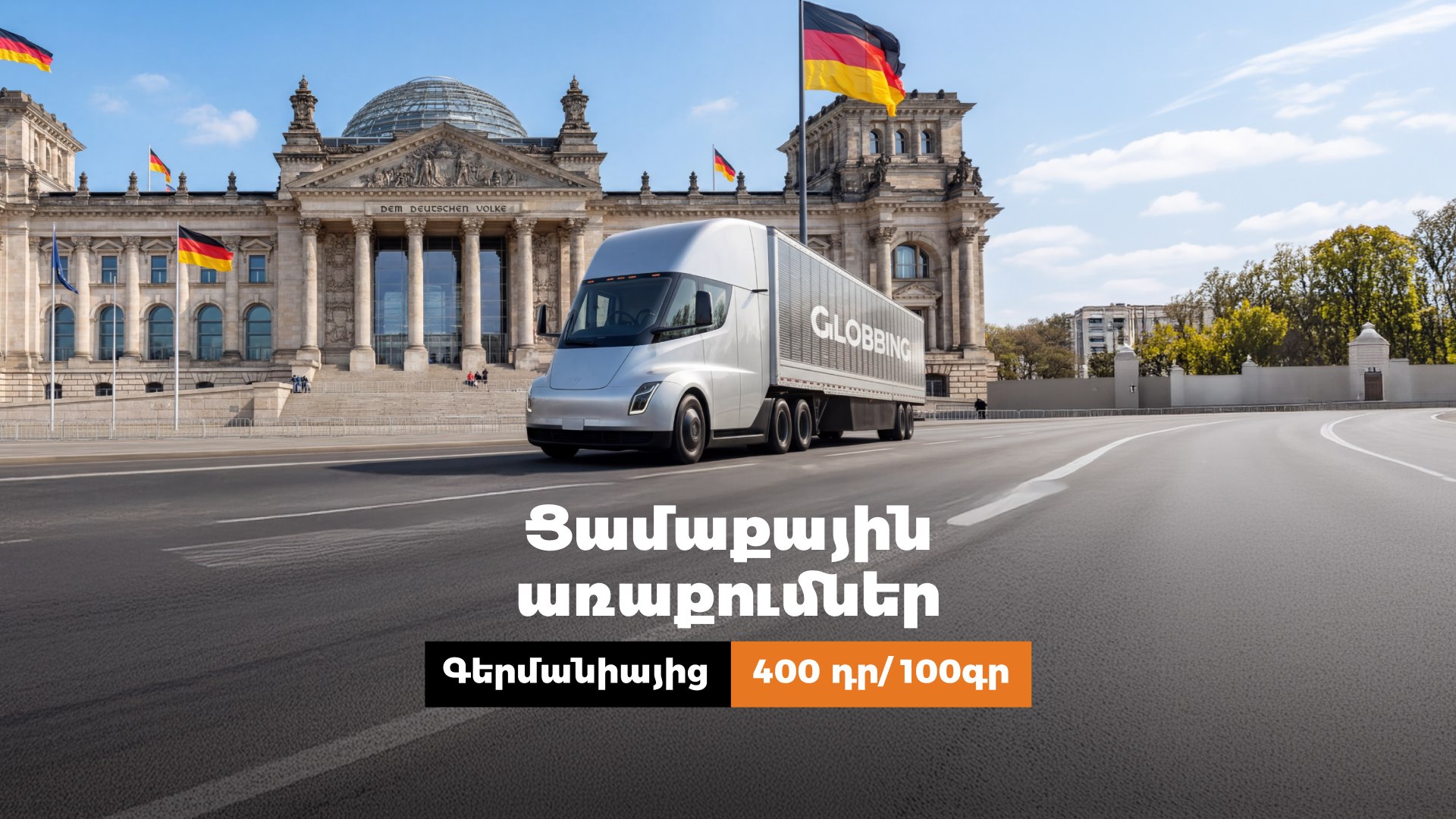 Globbing Armenia