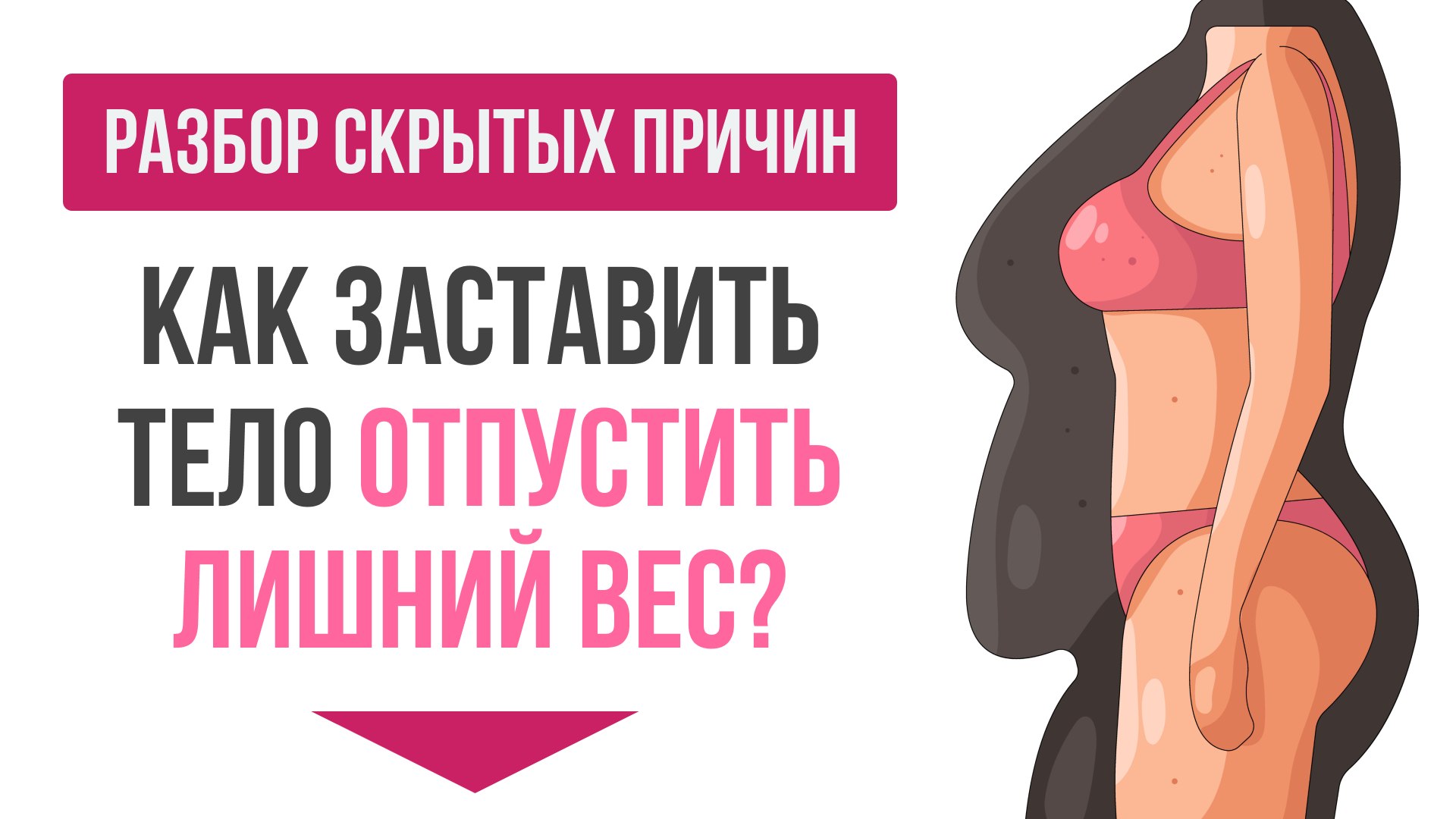 Бесплатный интенсив
