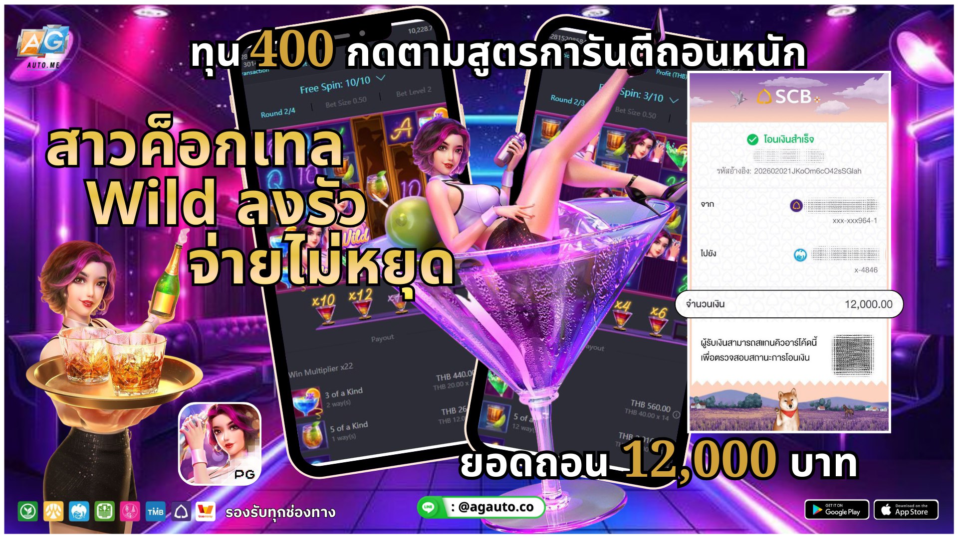 UFANEXT เว็บตรง 🇹🇭 เว็บของแท้ จาก ยูฟ่าเบท 🏀⚽️‼️