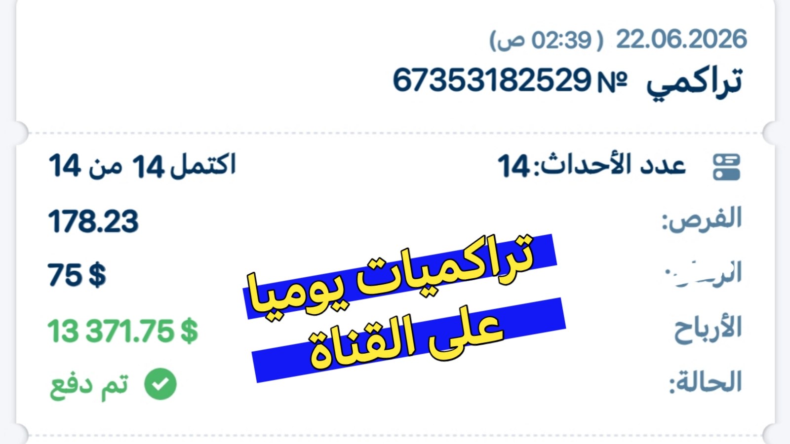 1xbet ar