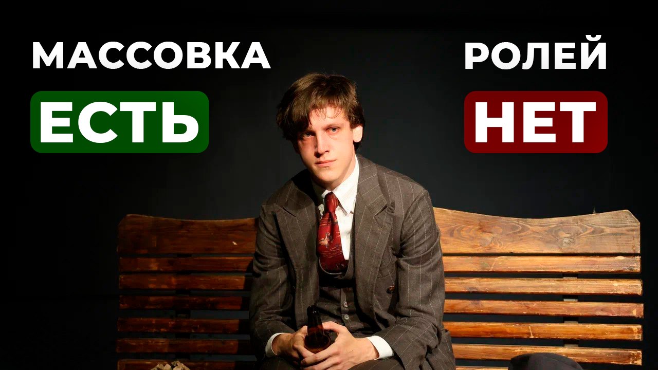 Актерская мастерская Ярослава Штефана