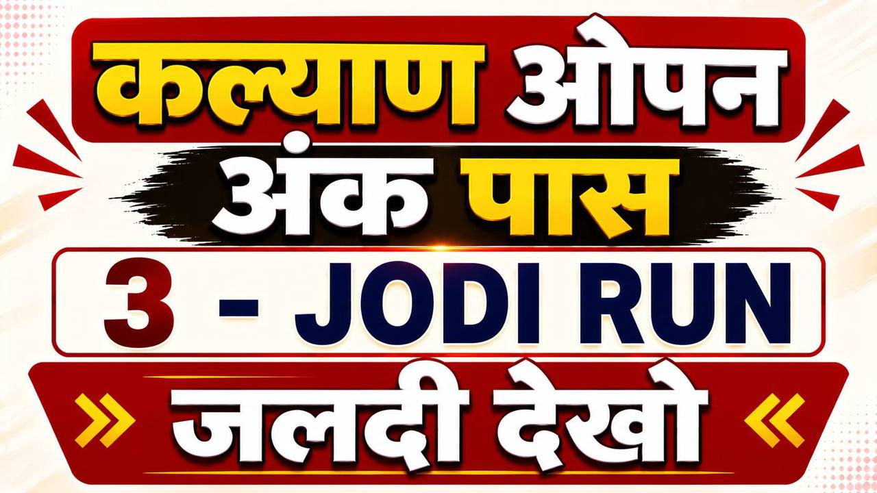 Profit Matka