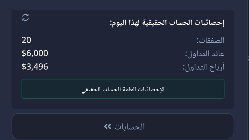 X0 Trader