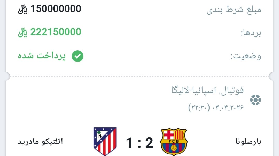 ‌🚀 𝗔𝗡𝗔𝗟𝗬𝗦𝗜𝗦 | پیش‌بینی💲