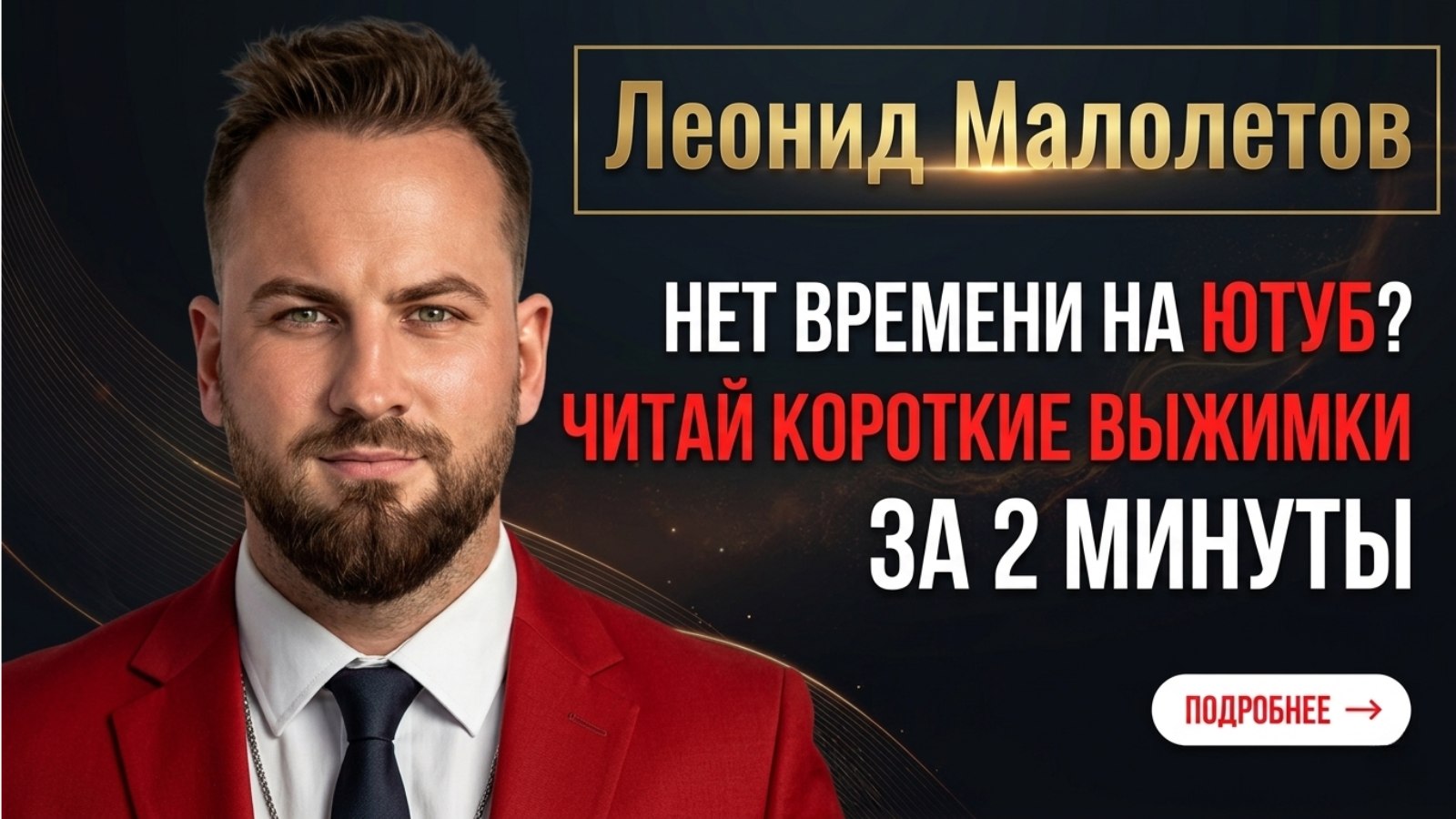Крипто Патруль 🚨