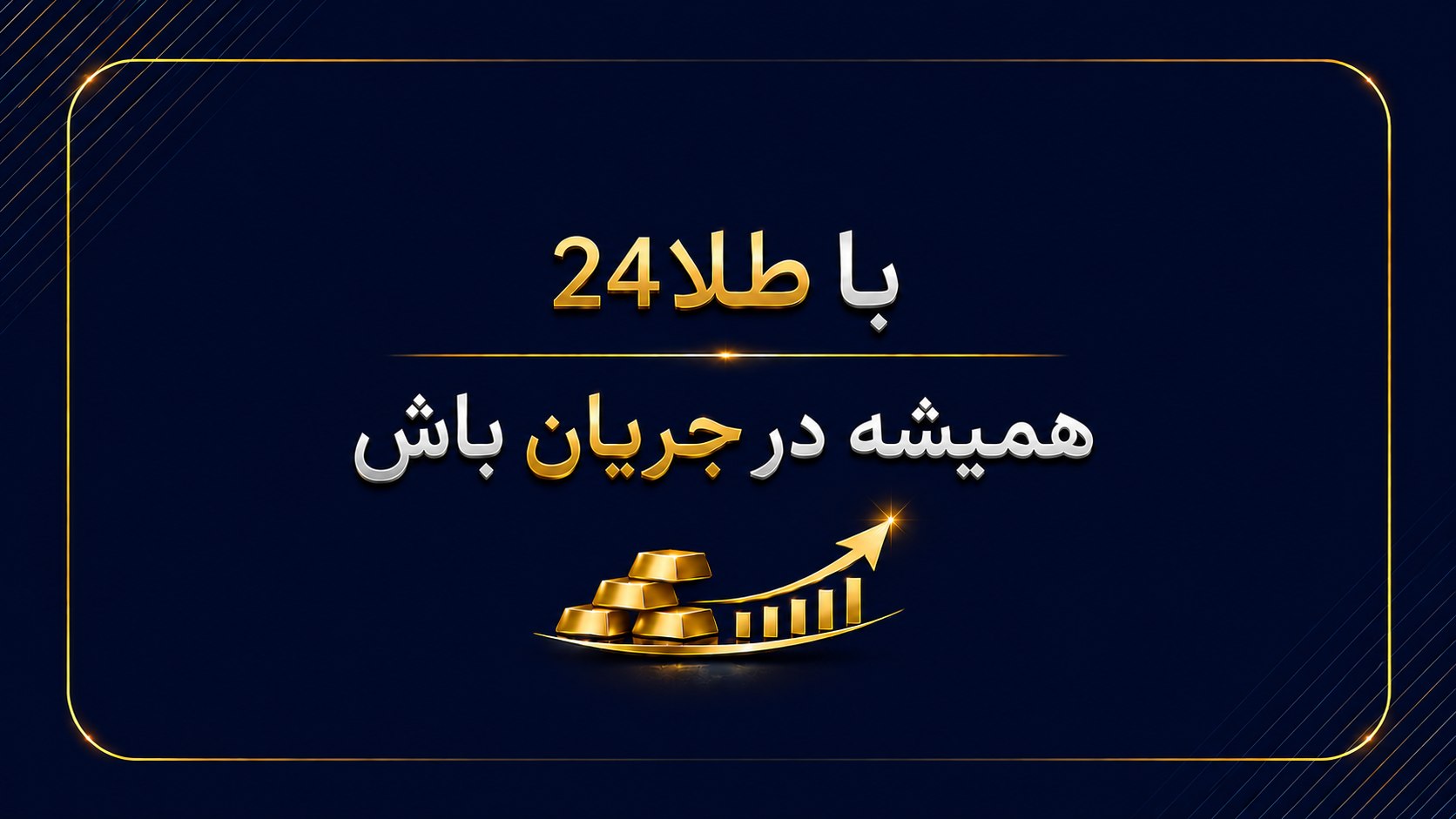Tala24