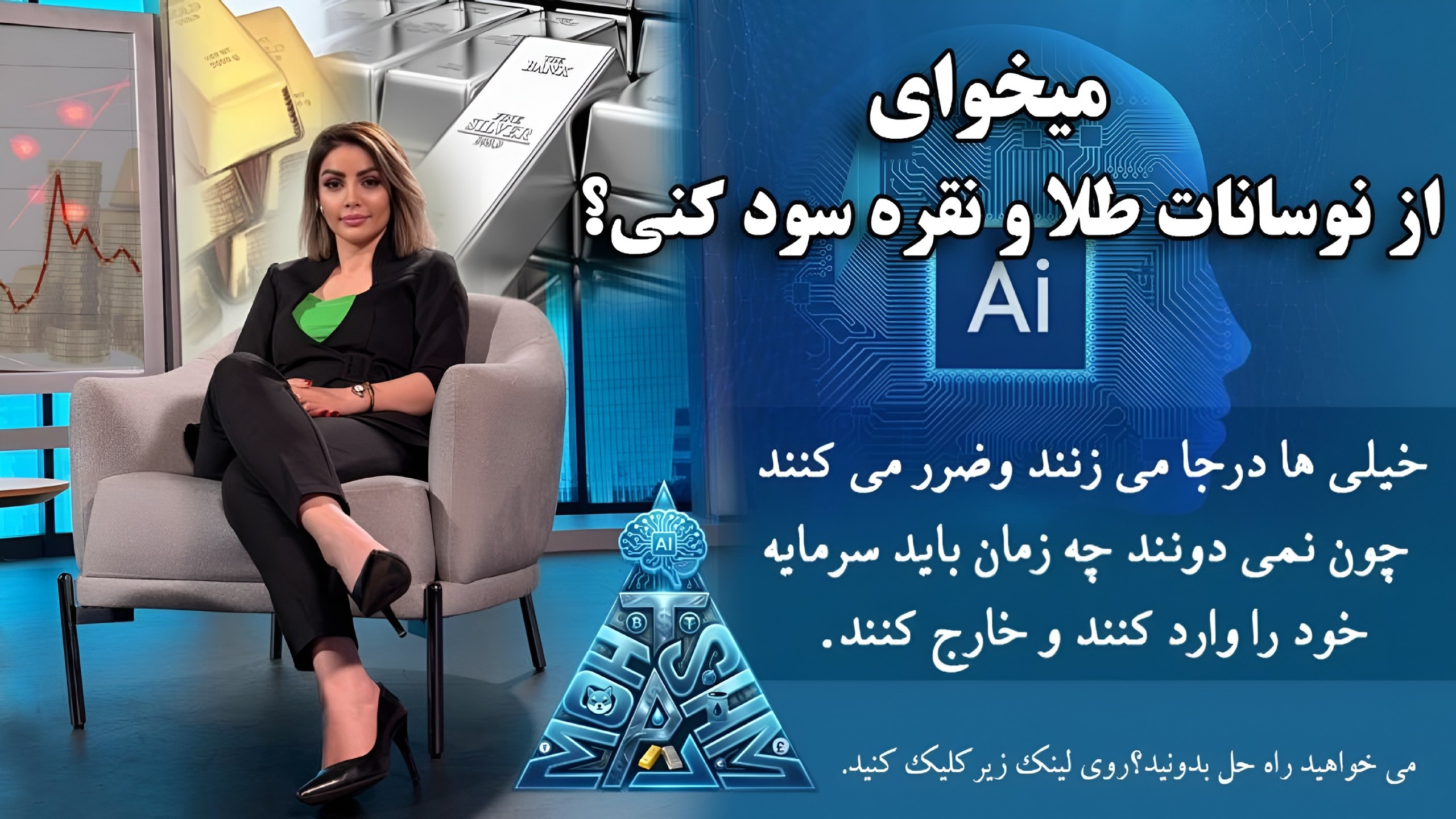 محتشم | فارکس و کریپتو