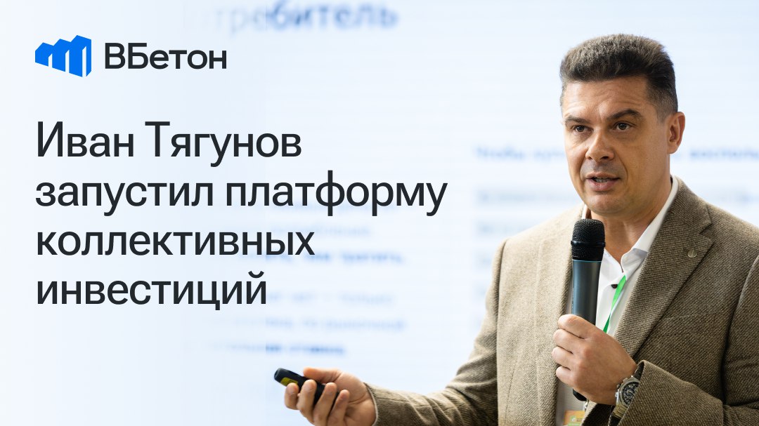 Инвестиции в недвижимость до 30% годовых