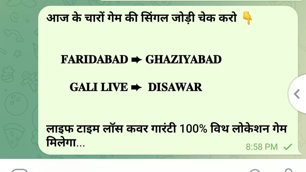 सूर्या भाई ( सट्टा किंग )