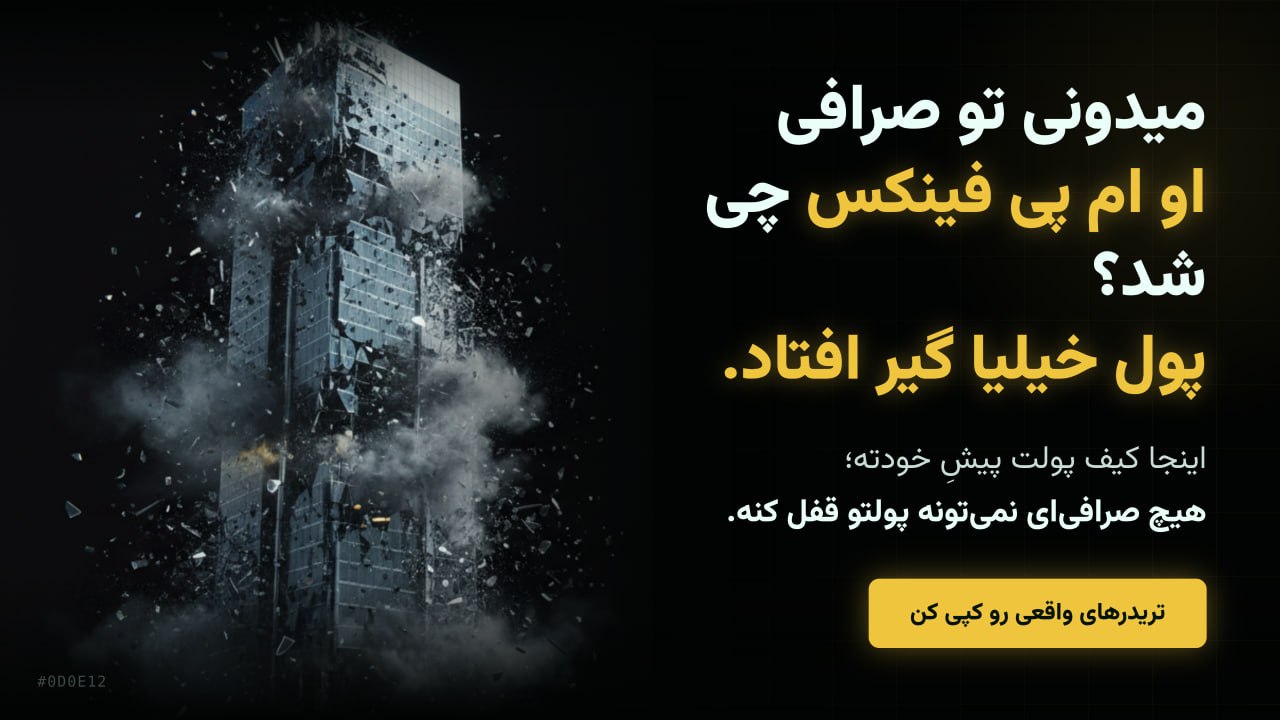 کپی بیت