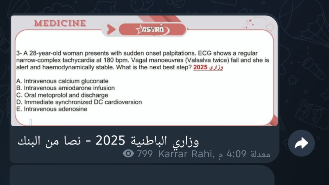 AstraQ
