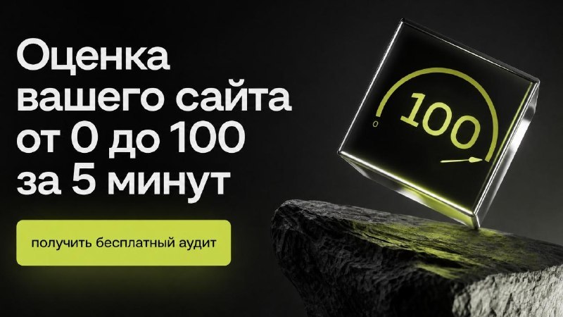 Бот Мельника и Ерёмы: про SEO
