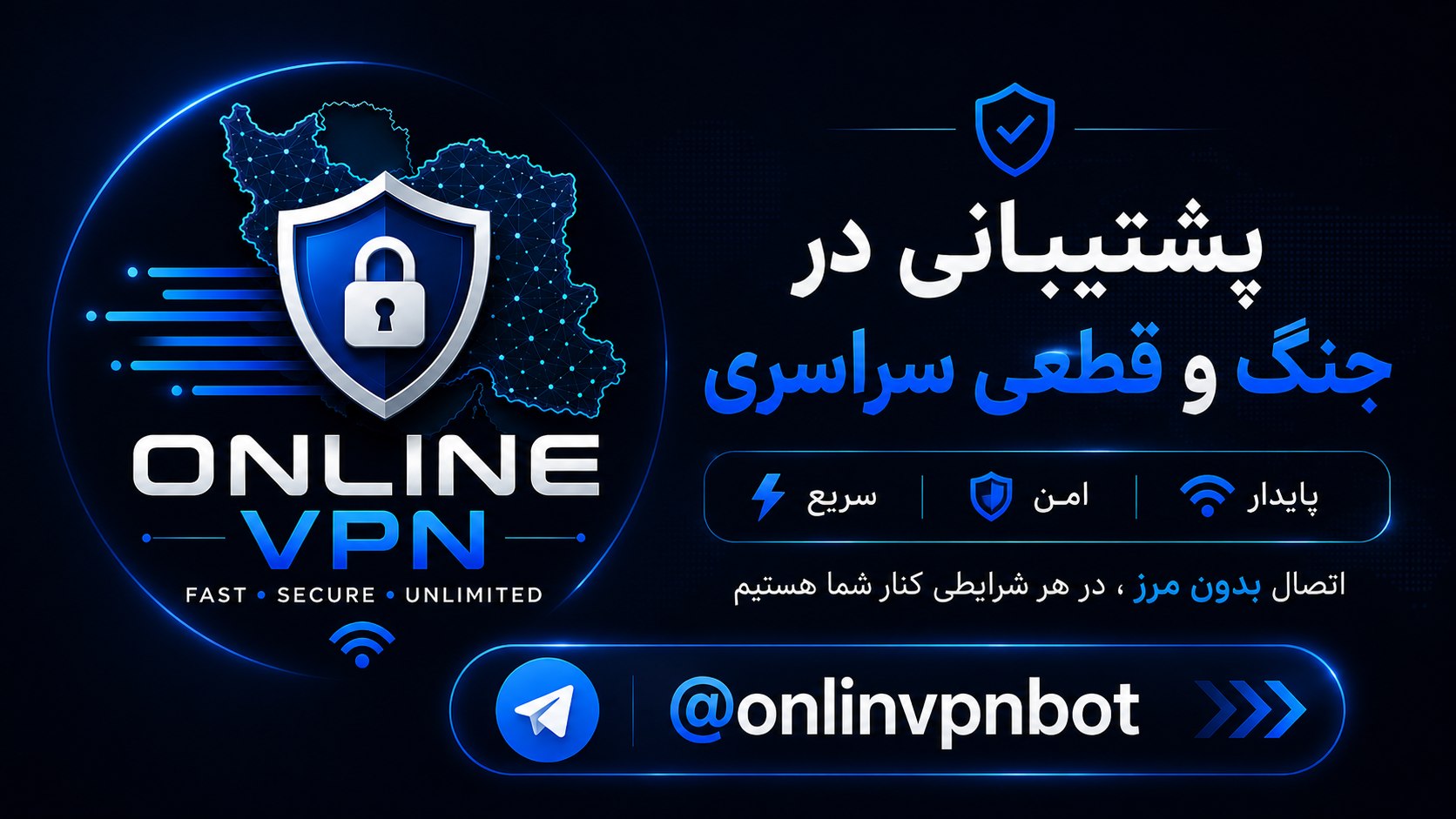 OnlineVPN Bot