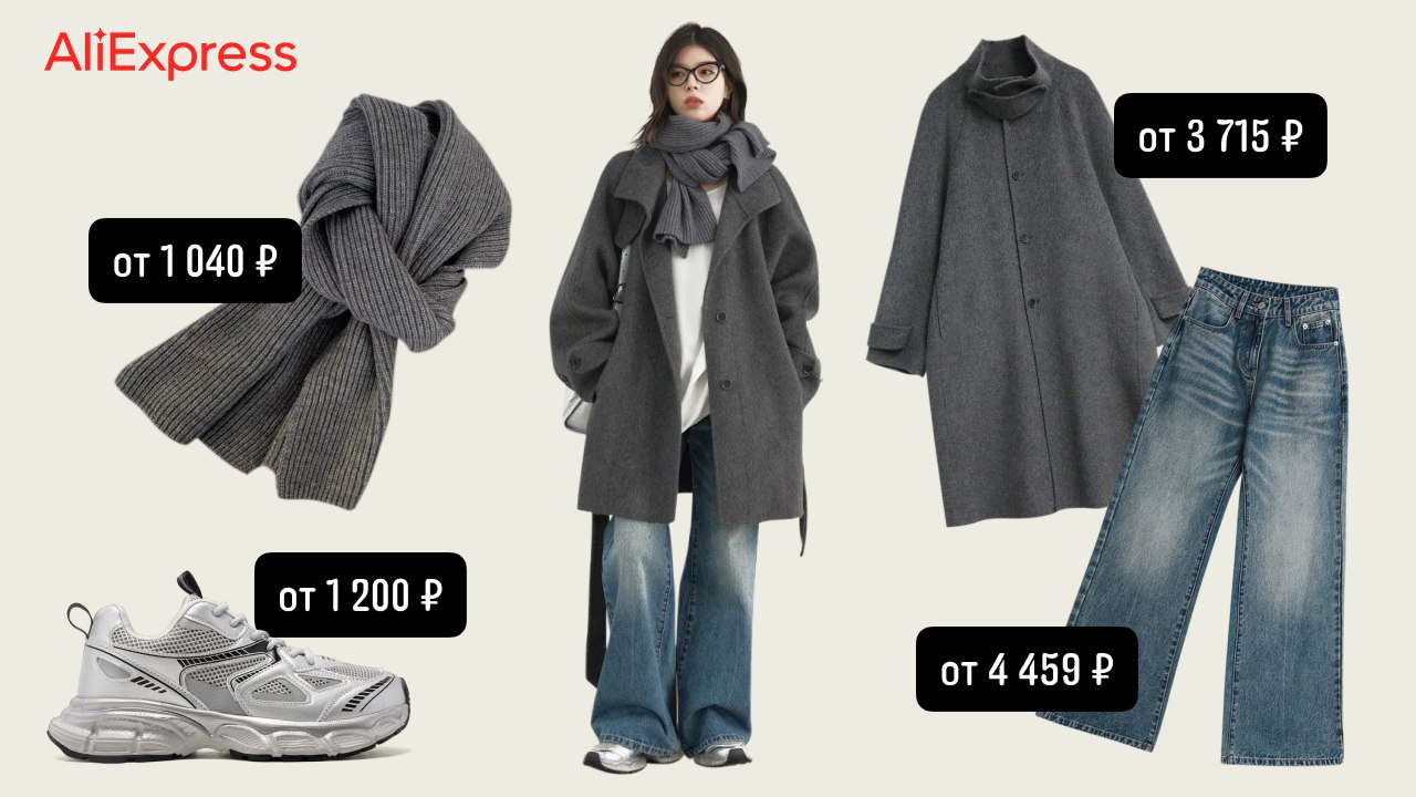 AliExpress