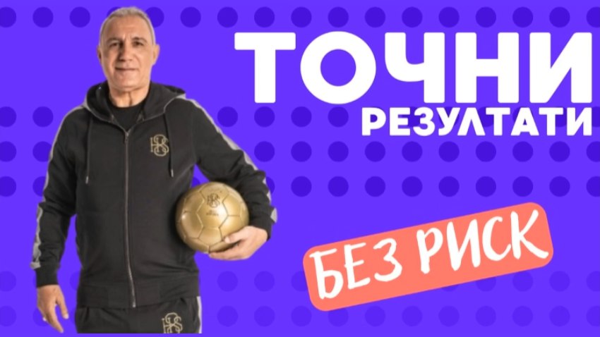 BulgarianBets
