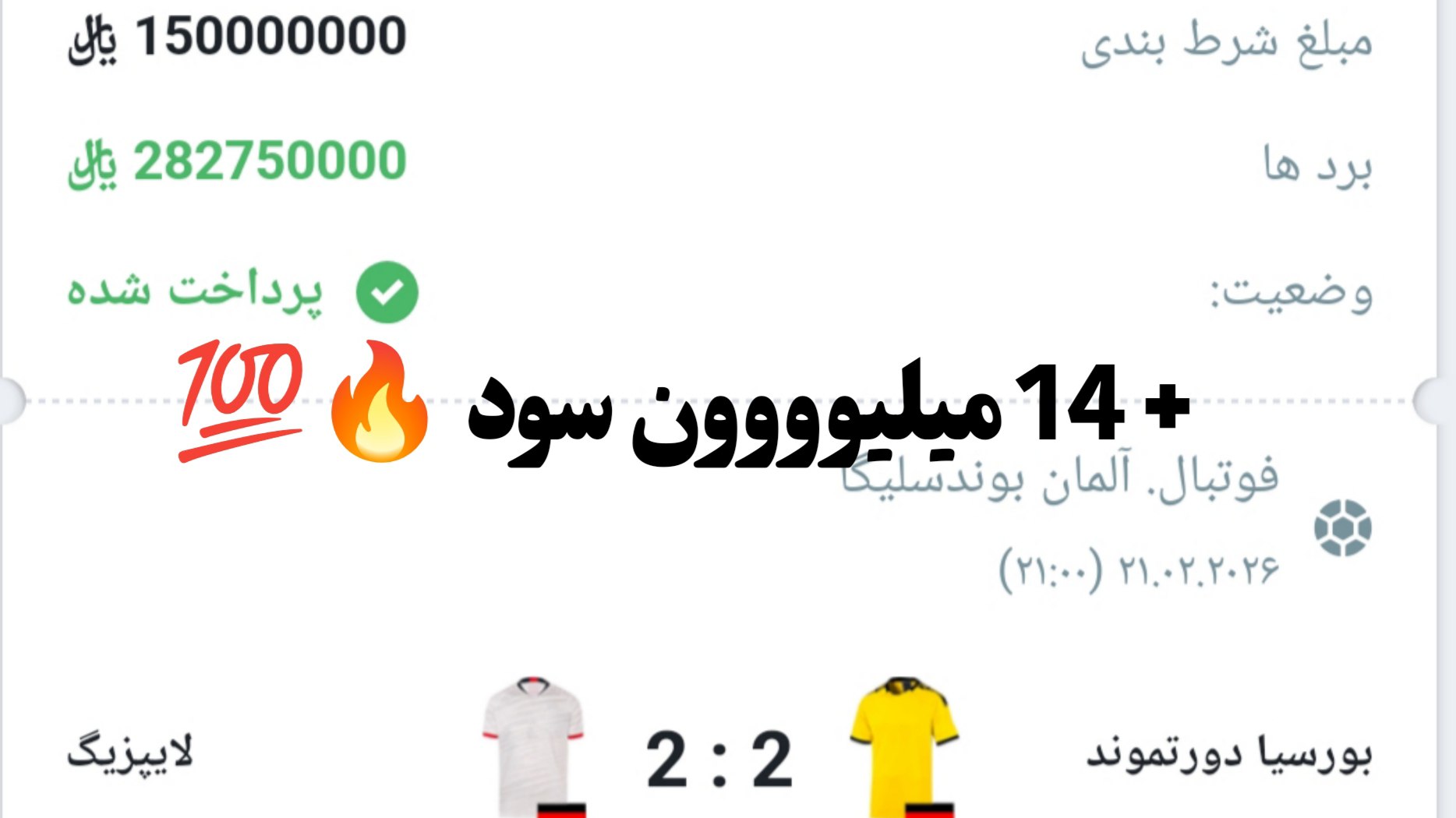 ‌🚀 𝗔𝗡𝗔𝗟𝗬𝗦𝗜𝗦 | پیش‌بینی💲