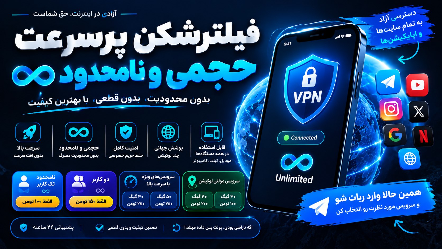 دستیارفروش میلانو√MILANO