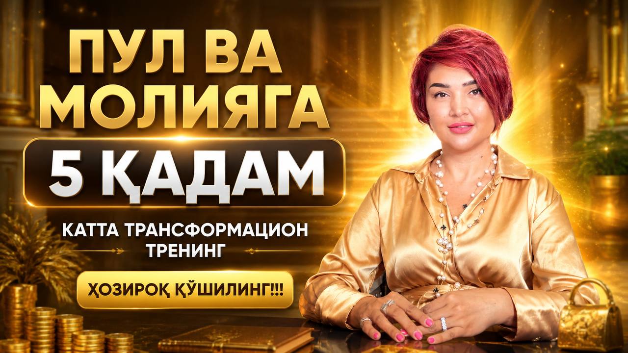SHAXNOZA || MAATA MAXSUMOVA