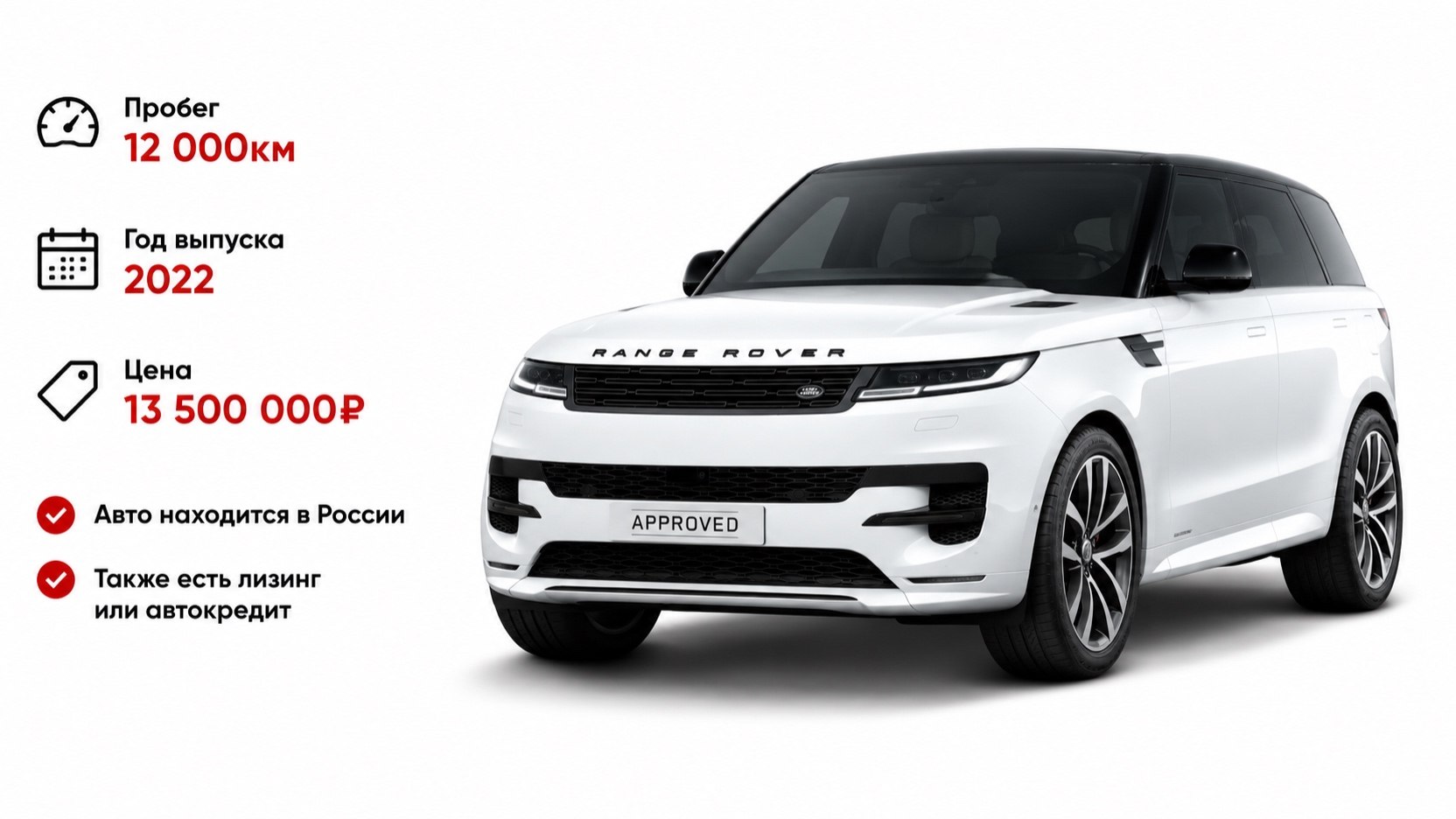 Авто и Спецтехника. Автокредит и лизинг