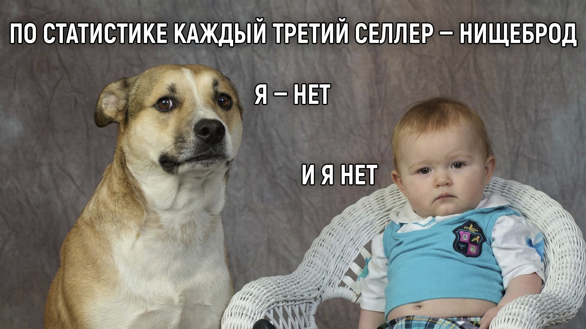 Оракул Маркетплейсов