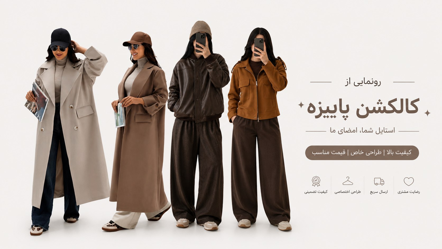 تکشاخ مزون