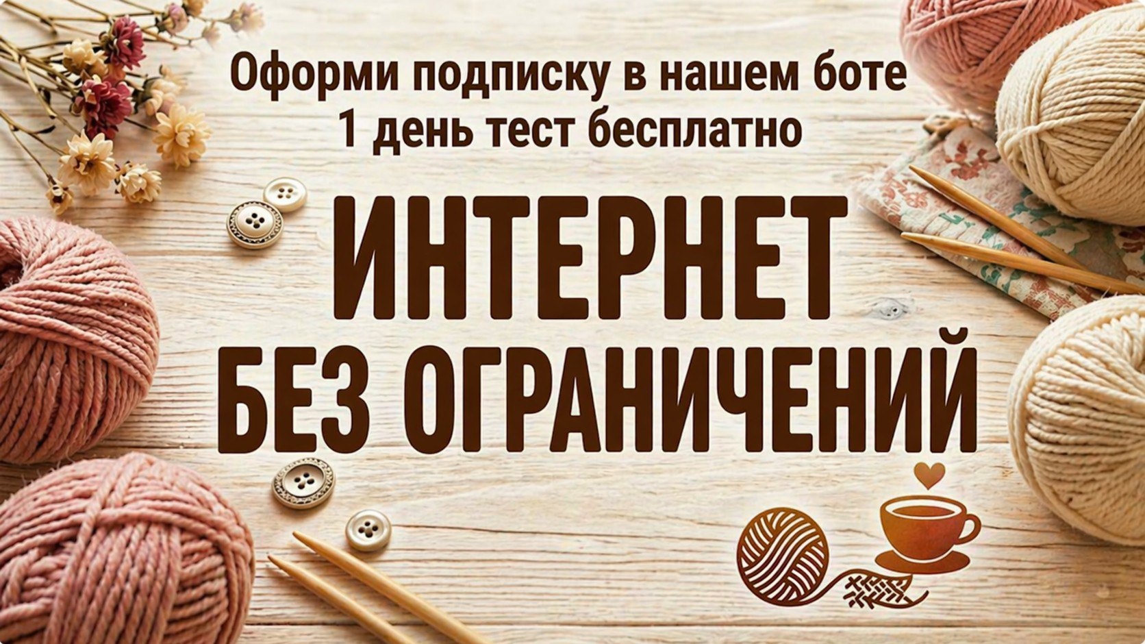 AEO Cloud VPN