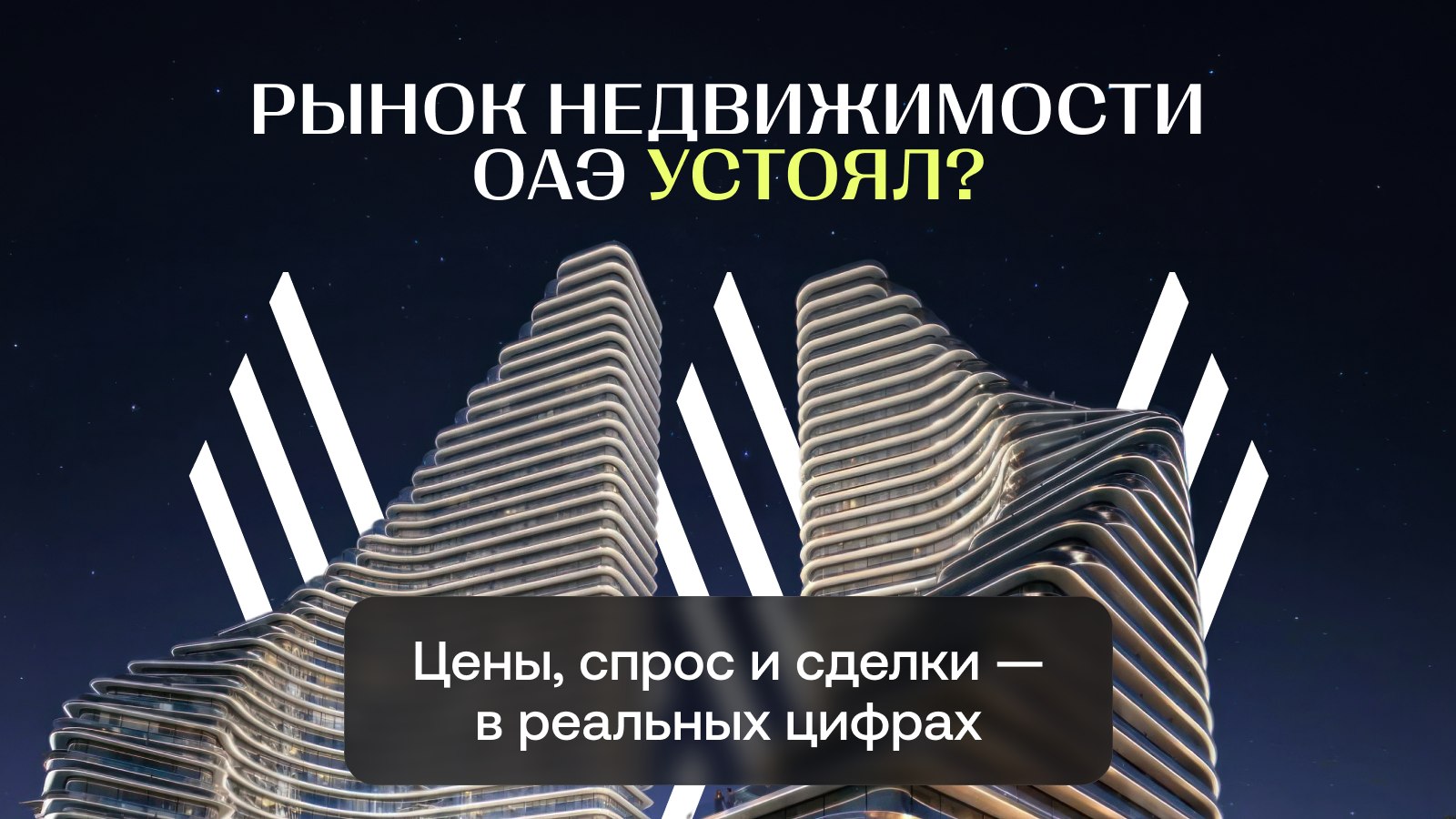 Зарубежная недвижимость | Whitewill