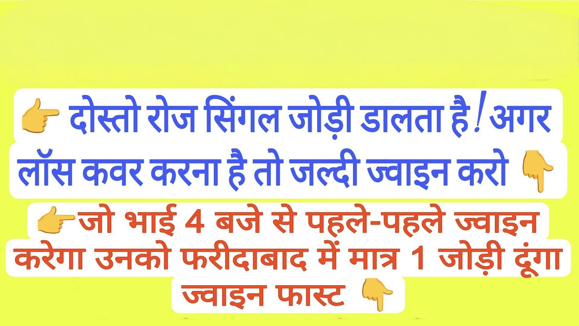 🙏 अघोरी की पाठशाला🙏