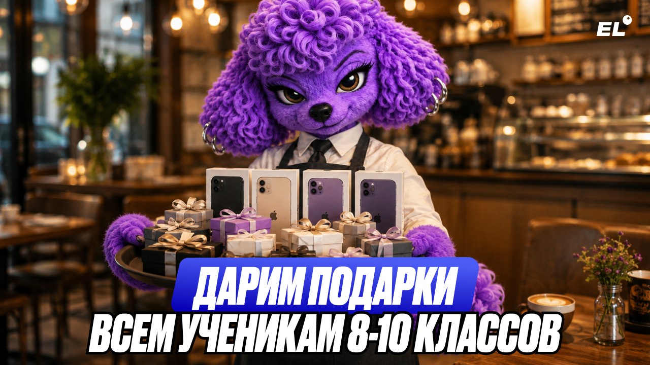 Прочитал = сдал | ЕГЭLAND