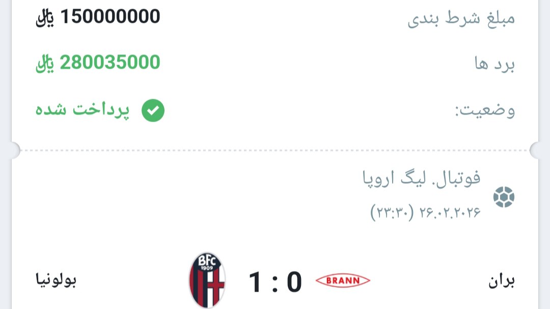 ‌🚀 𝗔𝗡𝗔𝗟𝗬𝗦𝗜𝗦 | پیش‌بینی💲