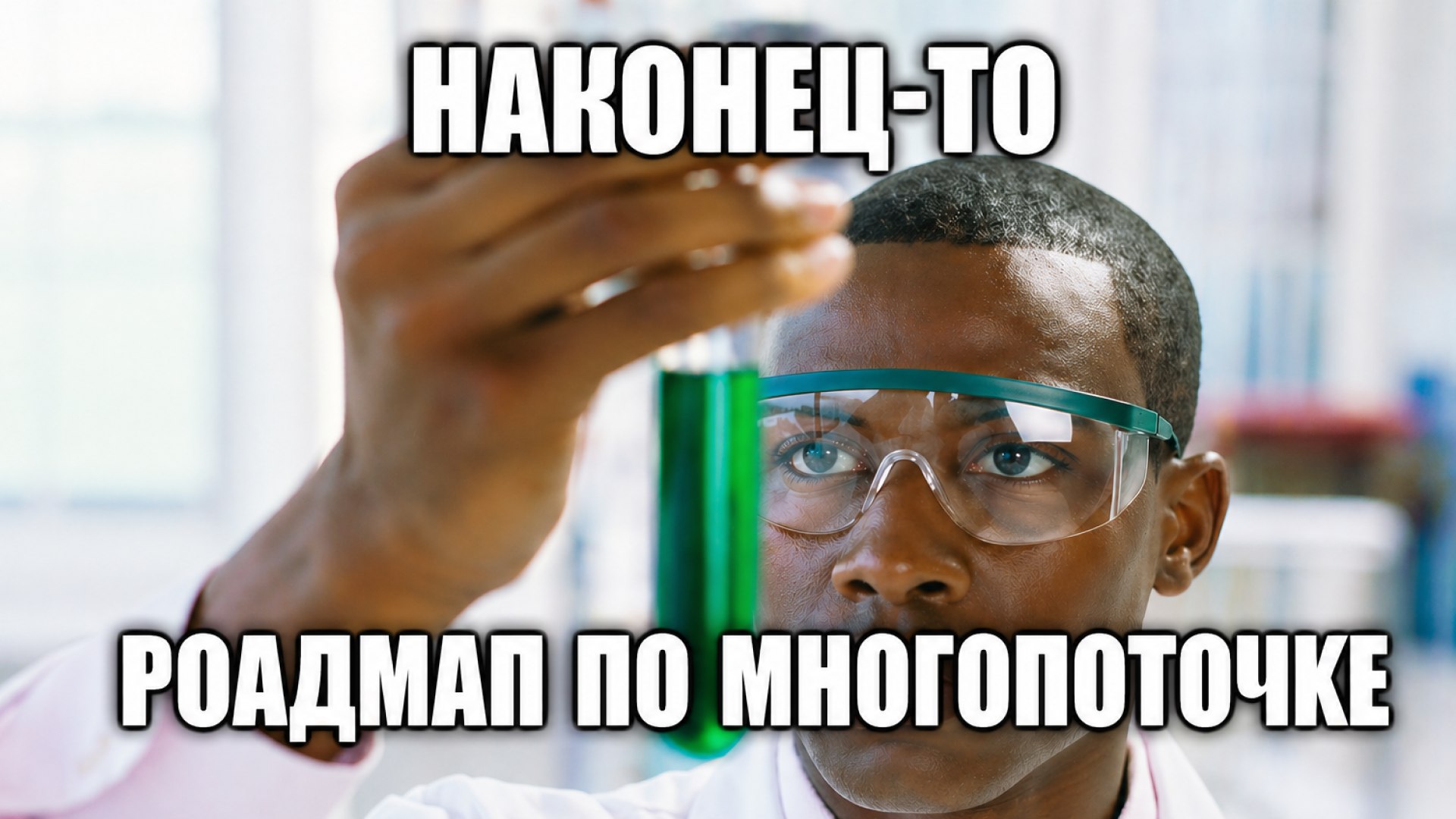 Павел Сорокин | Java