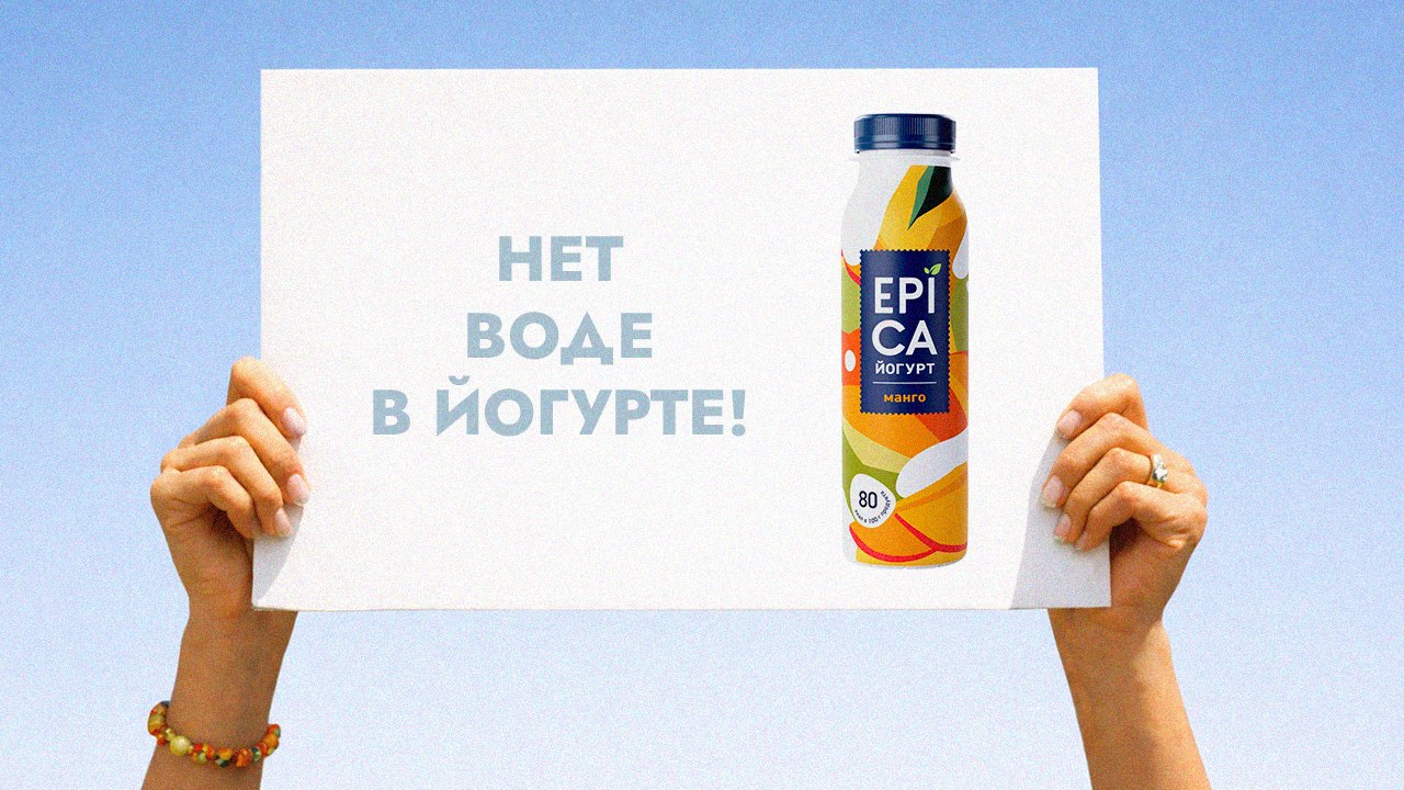 EPICA